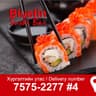 Bluefin Sushi Bar - Mongolia